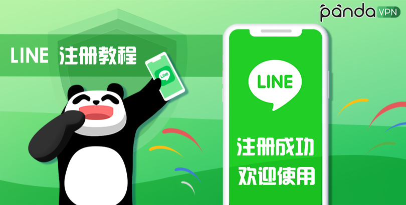 Discover Line: A global app that transcends geographical boundaries, fostering communication and interaction.