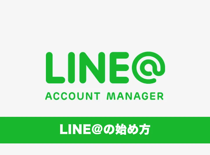 Search nearby people on Line